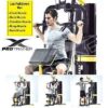 Multifunction Home Gym System Weight Training Exercise Workout - Image 7