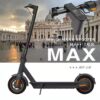 2022 1100W G30 Max Pro Electric Scooter 45kmh 80km 10inch Foldable - Image 11